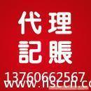 廣州市順燁財稅咨詢 增城注冊公司、新塘公司注冊及經營性演出經紀業務詳解