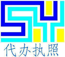 東莞企業一站式服務 公司注冊、執照代辦與專業代理記賬