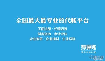 蘇州注冊公司全流程解析 費用、代辦價格及所需資料