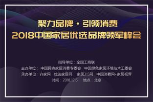 中民協長三角家居企業紀行 新設計提升文化品味，融合經營性演出及經紀業務