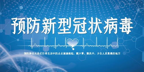 關于加強全縣超市、農貿市場等生活必需品經營場所疫情防控工作10條措施的通告