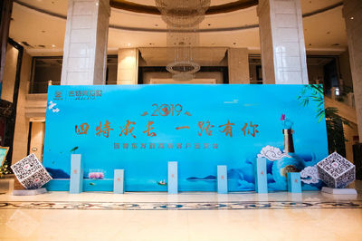 景德鎮專業禮儀策劃與文化藝術服務